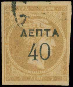 GREECE: 1900 Large Heremes Heads surcharges, ... 