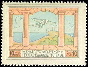 GREECE: 1926 Patakonia, complete set of 4 ... 