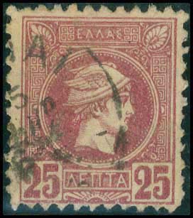 GREECE: 25l. pale violet (2nd period) perf. ... 