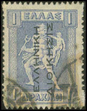 GREECE: 5dr engraved in grey-blue ovpt ... 