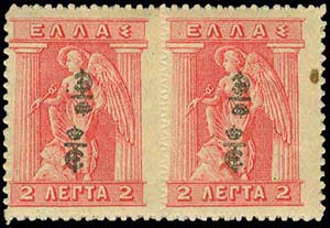 GREECE: 2l. litho (2nd period) 19169 E T ... 