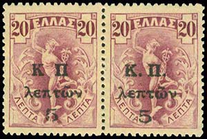 GREECE: 5l./20l. 1917 Κ.Π. Surcharges on ... 