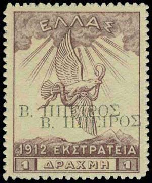 GREECE: 1dr Campaign ovpt ... 