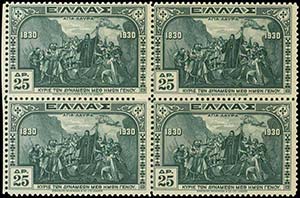 GREECE: 1930 Independence, complete set of ... 