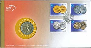 GREECE: 2004 Athens 2004: Ancient coins, ... 