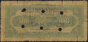  1941 TOWN CACHETS (Re-issue) - GREECE: 100 ... 