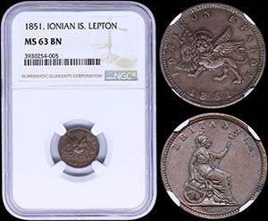 GREECE: 1 new Obol (1851) in copper with ... 