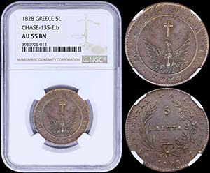 GREECE: 5 Lepta (1828) (type A.1) in copper ... 