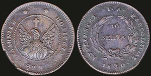 GREECE: 10 Lepta (1830) (type B.1) in copper ... 