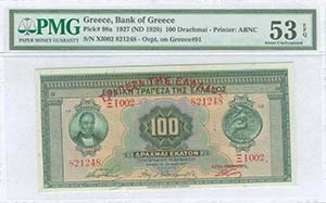  BANK OF GREECE (Provisional Issues) - ... 