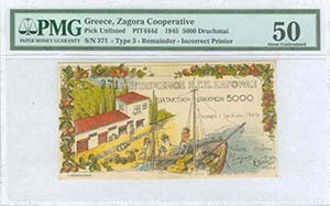  ZAGORA FARMERS CO-OPERATIVE - GREECE: 5000 ... 