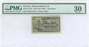 IONIAN  BANK - GREECE: 1 Drachmas (Law of ... 