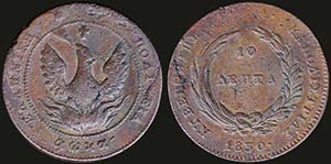 GREECE: 10 Lepta (1830) (type B.2) in copper ... 