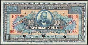  NATIONAL BANK OF GREECE - GREECE: 10 ... 