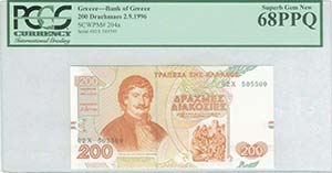  BANKNOTES ISSUED AFTER WWII - GREECE: 200 ... 