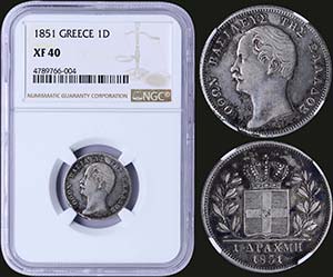 GREECE: 1 Drachma (1851) (type II) in silver ... 