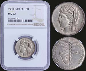 GREECE: 10 Drachmas (1930) in silver (0,500) ... 