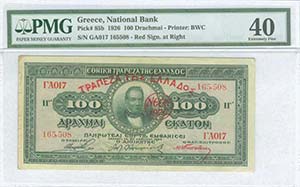  BANK OF GREECE (Provisional Issues) - ... 