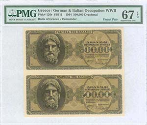  WWII  ISSUED  BANKNOTES - GREECE: Uncut ... 