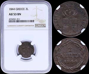 GREECE: 2 Lepta (1844) (type II) in copper ... 