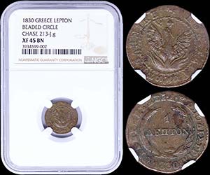 GREECE: 1 Lepton (1830) (type B.2) in copper ... 