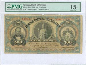  NATIONAL BANK OF GREECE - GREECE: 500 ... 