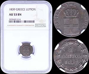 GREECE: 1 Lepton (1839) (type I) in copper ... 