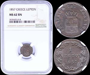 GREECE: 1 Lepton (1857) (type IV) in copper ... 