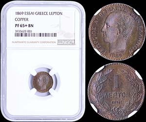 GREECE: 1 Lepton (1869) in copper with ... 