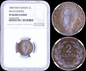 GREECE: 2 Lepta (1869) in copper with ... 