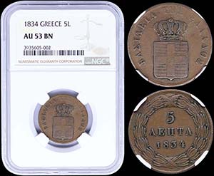 GREECE: 5 Lepta (1834) (type I) in copper ... 