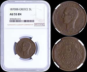 GREECE: 5 Lepta (1870 BB) (type I) in copper ... 