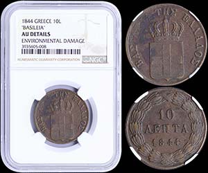 GREECE: 10 Lepta (1844) (type I) in copper ... 