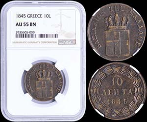 GREECE: 10 Lepta (1845) (type II) in copper ... 