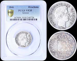 GREECE: 1 Drachma (1846) (type I) in silver ... 