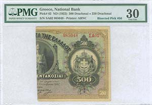  1922 & 1926  LOANS - GREECE: 1/2 right of ... 