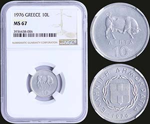 GREECE: 10 Lepta (1976) in aluminium with ... 