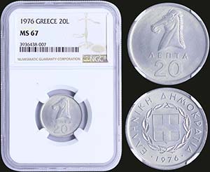 GREECE: 20 Lepta (1976) in aluminium. Inside ... 