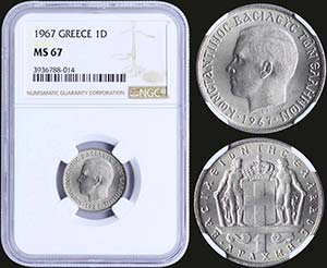 GREECE: 1 Drachma (1967) (type I) in ... 