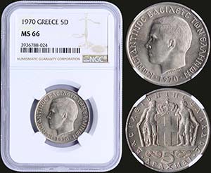 GREECE: 5 Drachmas (1970) (type I) in ... 