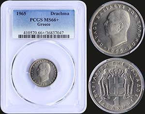 GREECE: 1 Drachma (1965) in copper-nickel ... 