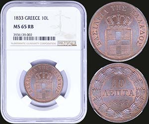 GREECE: 10 Lepta (1833) (type I) in copper ... 