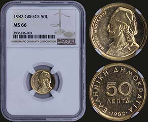 GREECE: 50 Lepta (1982) in nickel-brass with ... 