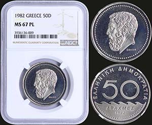 GREECE: 50 Drachmas (1982) (type Ia) in ... 