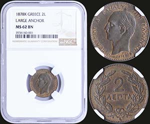 GREECE: 2 Lepta (1878 K) in copper with ... 