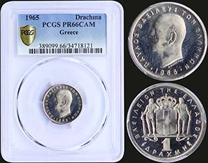 GREECE: 1 Drachma (1965) in copper-nickel ... 