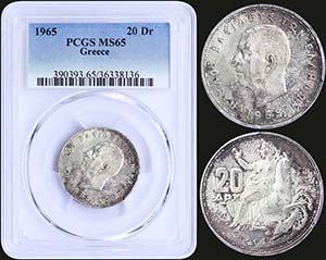GREECE: 20 Drachmas (1965) in silver with ... 