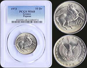 GREECE: 10 Drachmas (1973) in copper-nickel ... 