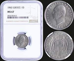 GREECE: 1 Drachma (1962) in copper-nickel ... 