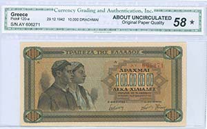  WWII  ISSUED  BANKNOTES - GREECE: 10000 ... 